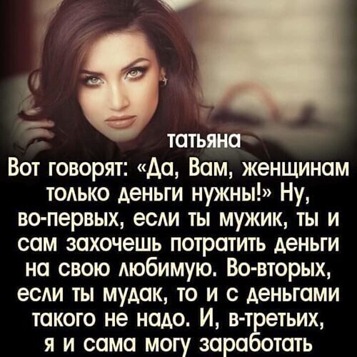 За такие формы и денег не жалко За такие формы и денег не жалко
