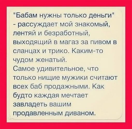Майями кишит продажными незнакомками Майями кишит продажными незнакомками