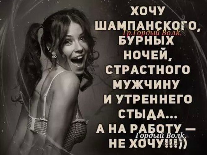 Продолжение бурной ночи фото Продолжение бурной ночи фото