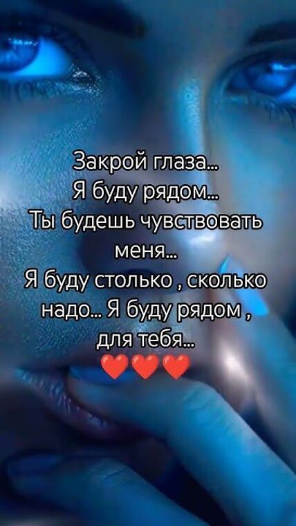 Самые красивые фразы для девушки о любви Самые красивые фразы для девушки о любви