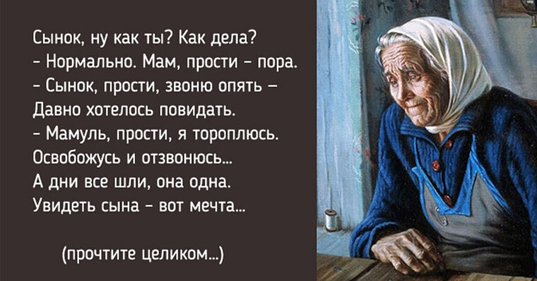Мама прилягла вздремнуть на сына а у него стал Мама прилягла вздремнуть на сына а у него стал