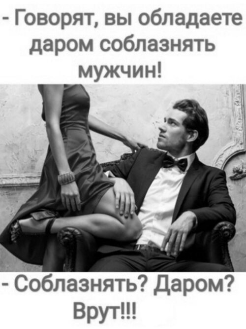 Заманила лучшего друга своего парня в гости и раскинула перед ним ноги Заманила лучшего друга своего парня в гости и раскинула перед ним ноги