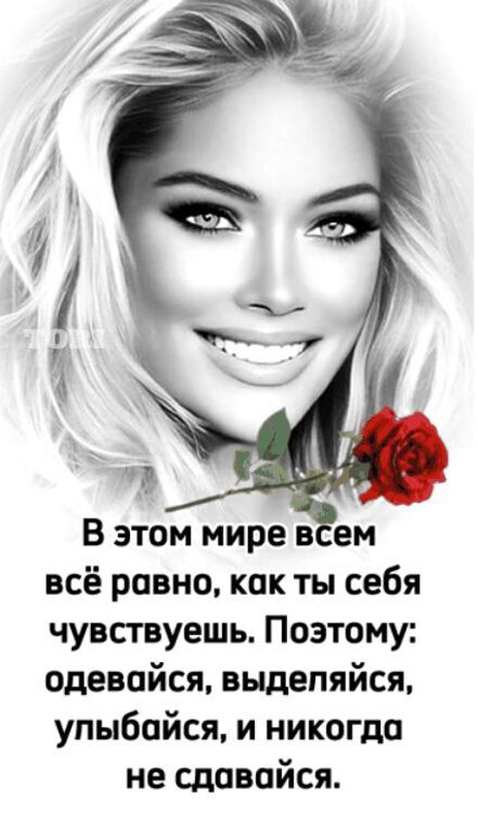 Зрелая самостоятельная знающая себе цену брюнетка