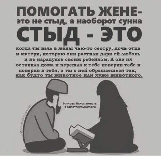 Разрешен Ли Грубый Секс У Мусульман Разрешен Ли Грубый Секс У Мусульман