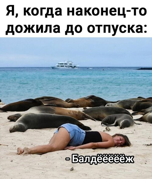 Дождалась бухого мужа Дождалась бухого мужа