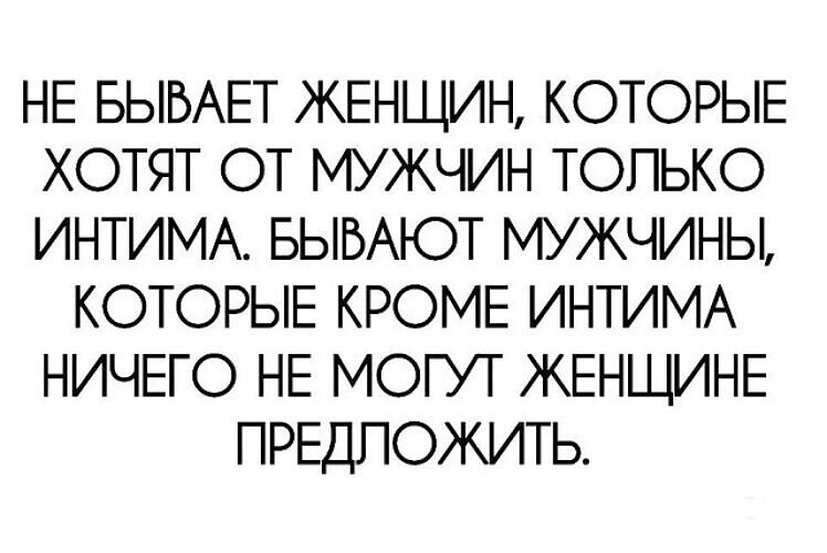 Бывшая Просит Секса Бывшая Просит Секса
