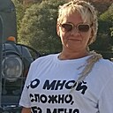 Знакомства: Людмила, 45 лет, Кинешма