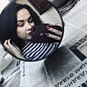 Знакомства: Анюта, 26 лет, Новомосковск