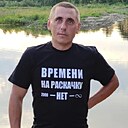 Знакомства: Юрий, 40 лет, Коломна