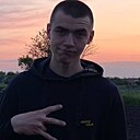 Знакомства: Artem Filippov, 21 год, Киев