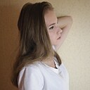 Знакомства: Катя, 20 лет, Кирово-Чепецк