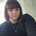 Знакомства: Карина, 29 лет, Черногорск