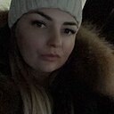 Знакомства: Яна, 24 года, Киселевск