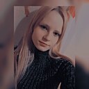 Знакомства: Диана, 26 лет, Алдан