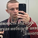 Знакомства: Виталий, 21 год, Ростов-на-Дону