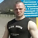 Знакомства: Александр, 39 лет, Снежное