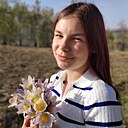 Знакомства: Кристина, 20 лет, Верхнеуральск