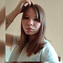 Знакомства: Ксения, 18 лет, Хабаровск