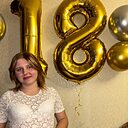 Знакомства: Алина, 18 лет, Барнаул