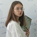 Знакомства: Валерия, 18 лет, Ульяновск