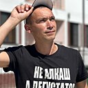 Знакомства: Сергей, 32 года, Анапа