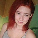 Знакомства: Анюта, 18 лет, Томск