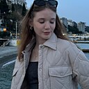 Знакомства: Арина, 19 лет, Екатеринбург