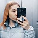 Знакомства: Галина, 21 год, Павлодар