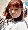 Знакомства: Лилия, 28 лет, Валуйки