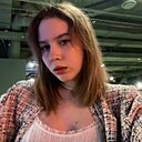 Знакомства: Настя, 18 лет, Екатеринбург