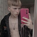 Знакомства: Кирилл Маруга, 18 лет, Воложин