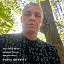 Знакомства: Сергей, 45 лет, Белебей