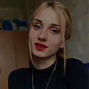 Знакомства: Ксения, 25 лет, Бикин