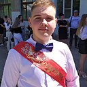 Знакомства: Кирилл, 19 лет, Павлово