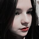 Знакомства: Ирина, 20 лет, Волгоград