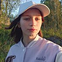 Знакомства: Кристина, 19 лет, Приозерск