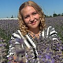 Знакомства: Евгения, 26 лет, Керчь