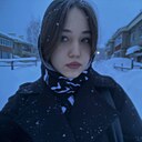 Знакомства: Зарина, 18 лет, Казань