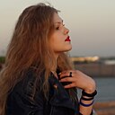 Знакомства: Элеонора, 19 лет, Новосибирск