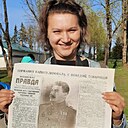 Знакомства: Ольга, 39 лет, Псков