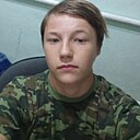 Знакомства: Никита, 18 лет, Красноармейск