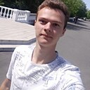 Знакомства: Сергей, 20 лет, Ставрополь