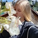 Знакомства: Арина, 18 лет, Нижний Новгород