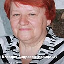 Знакомства: Клавдия, 70 лет, Кириши
