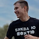 Знакомства: Андрей, 25 лет, Ангарск