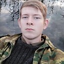 Знакомства: Владимир, 20 лет, Смоленск