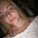 Знакомства: Алёна, 23 года, Благовещенск