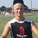 Знакомства: Саня, 20 лет, Тюкалинск