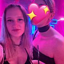 Знакомства: Ксюша, 25 лет, Москва