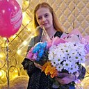 Знакомства: Kristina, 25 лет, Хабаровск